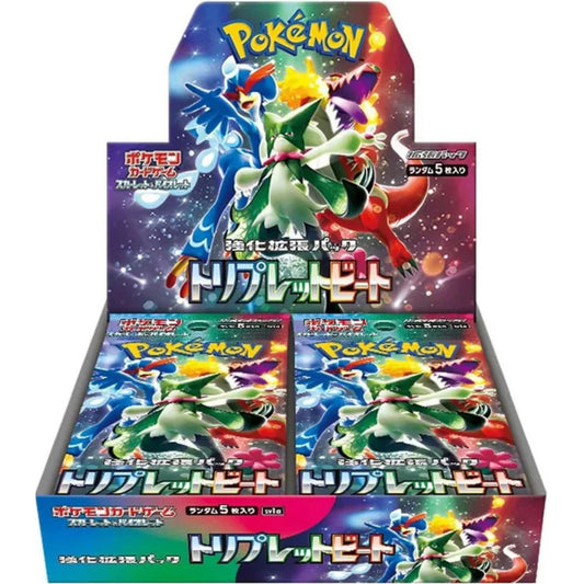 Triple Beat Booster Box