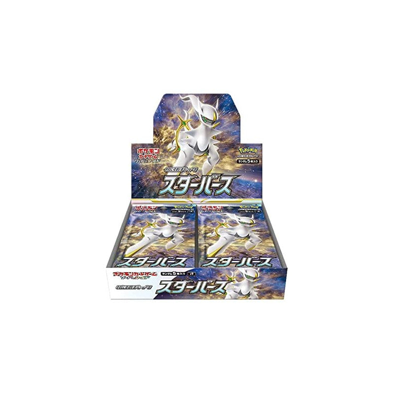 Star Birth Booster Box