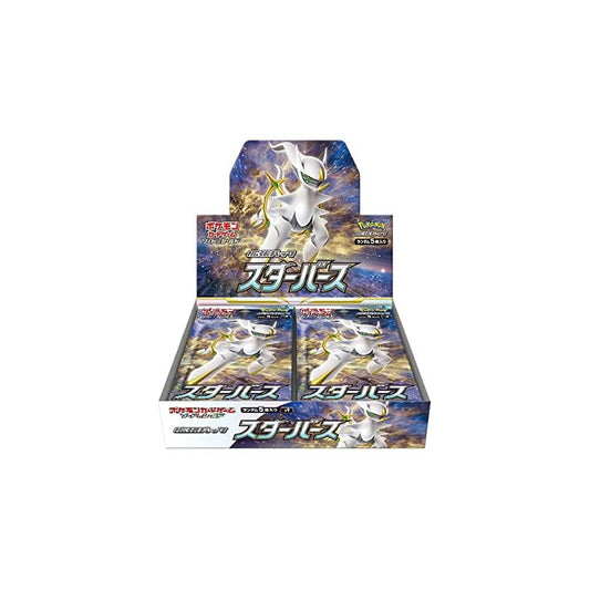 Star Birth Booster Box